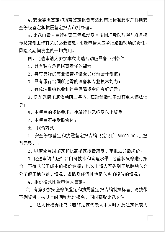 QQ截圖2.png