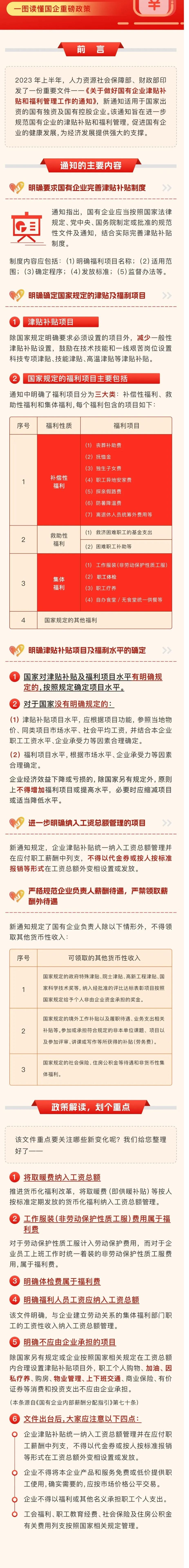 圖片1.jpg