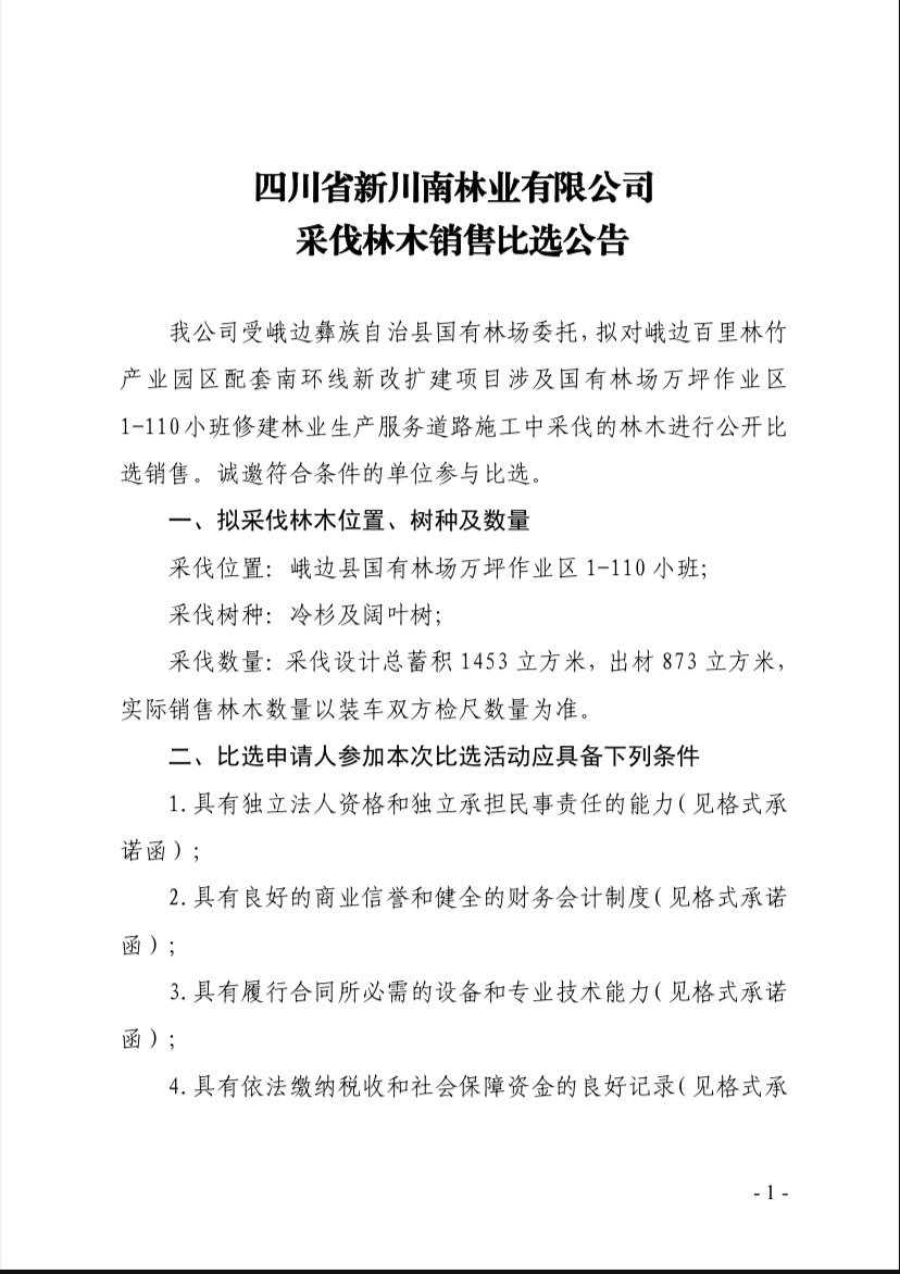 微信圖片_20250212171553.jpg