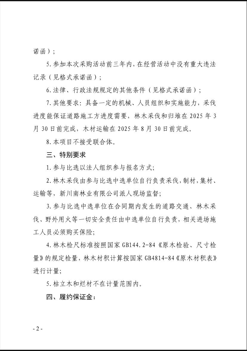 微信圖片_20250212171608.jpg