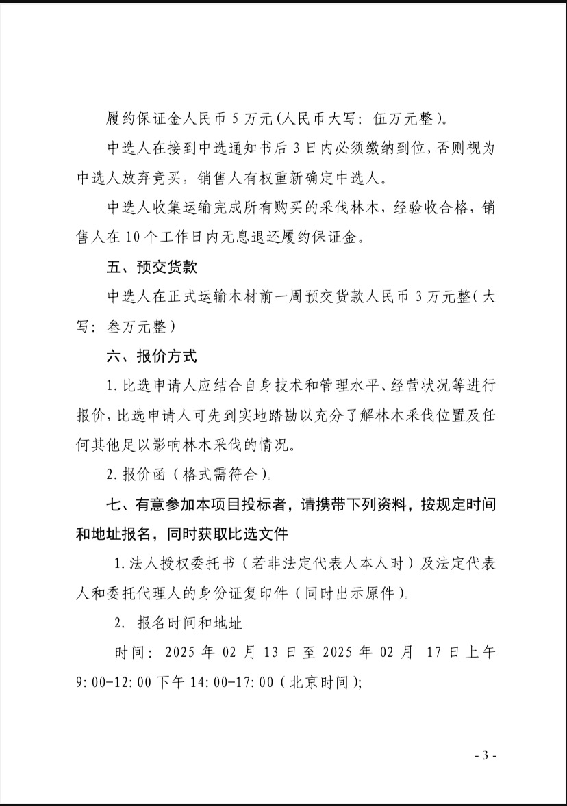 微信圖片_20250212171613.jpg