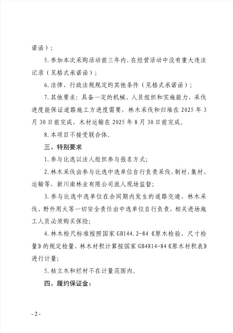 微信圖片_20250220171546.jpg