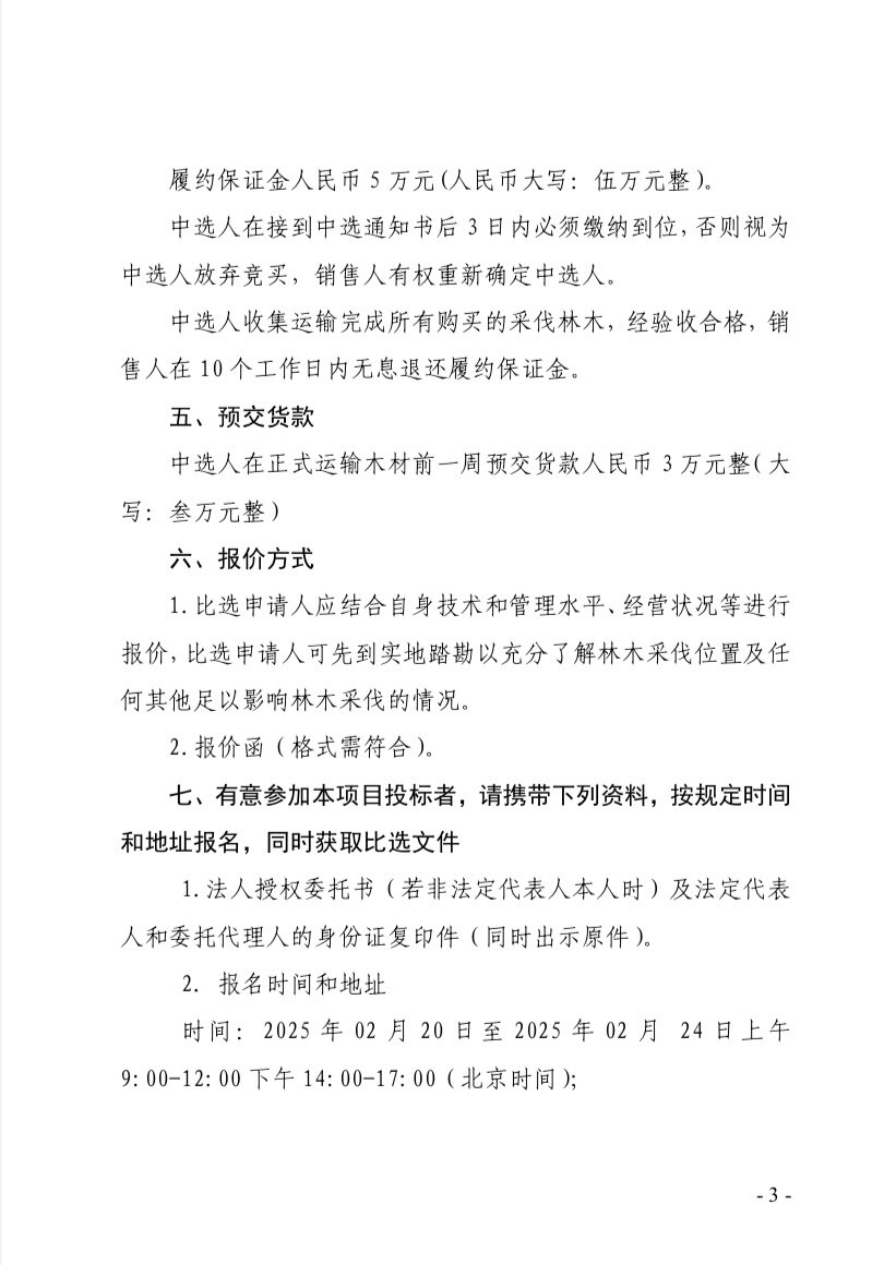 微信圖片_20250220171553.jpg