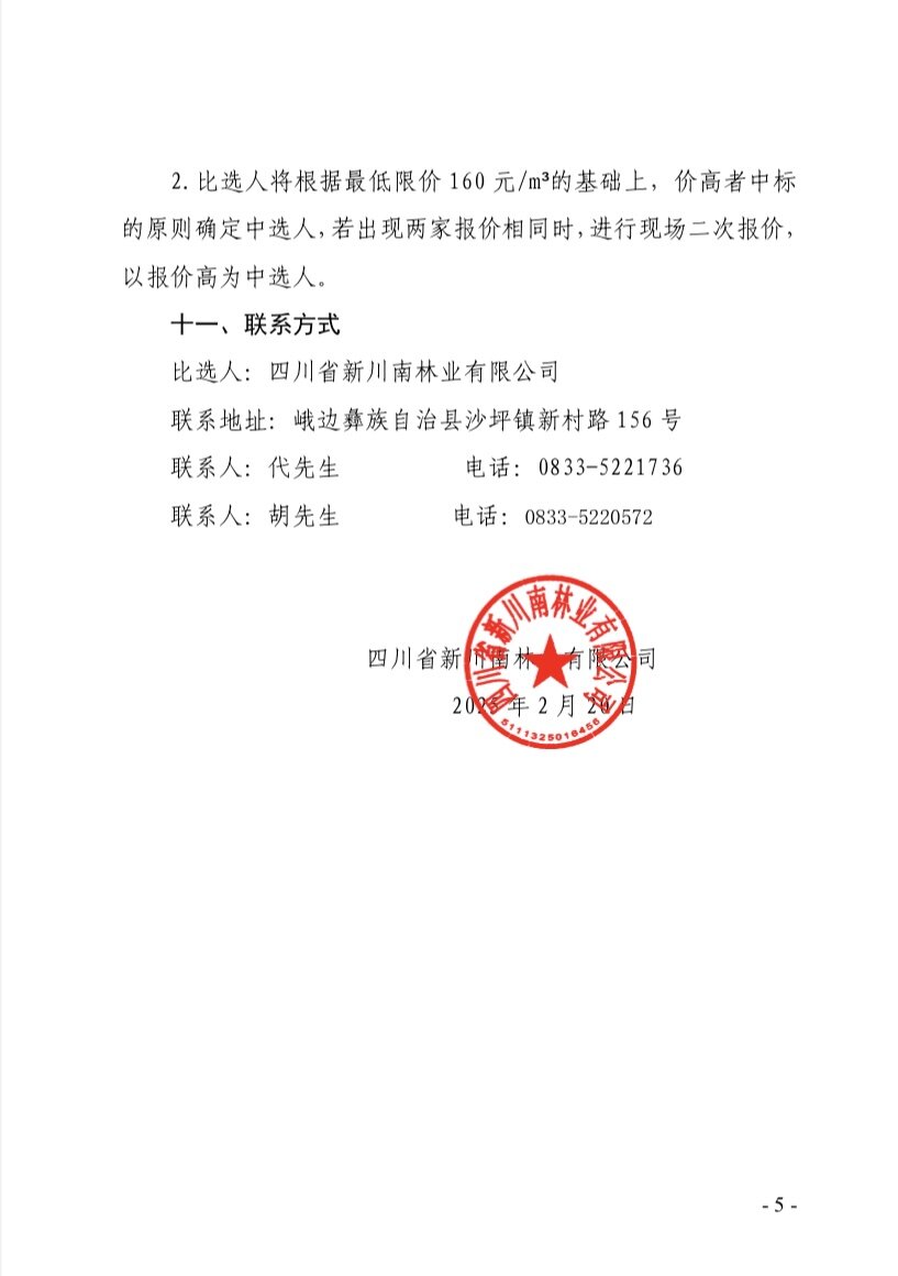 微信圖片_20250220171607.jpg