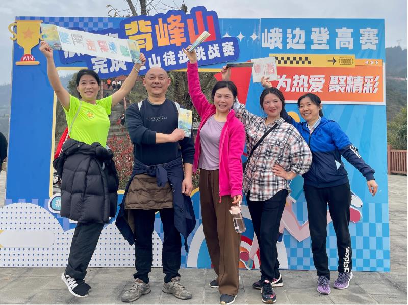 登山合影.jpg